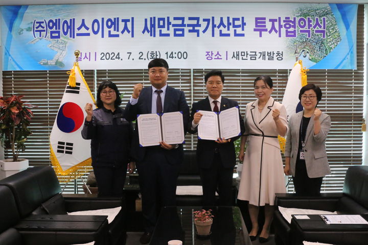 엠에스이엔지 이미지