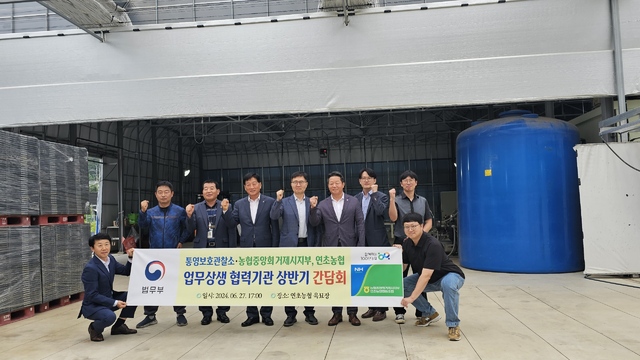 연초농업협동조합 이미지