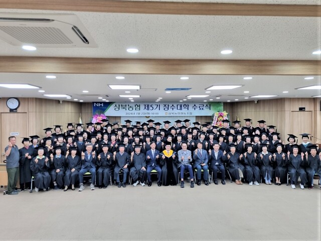 장수농업협동조합 이미지