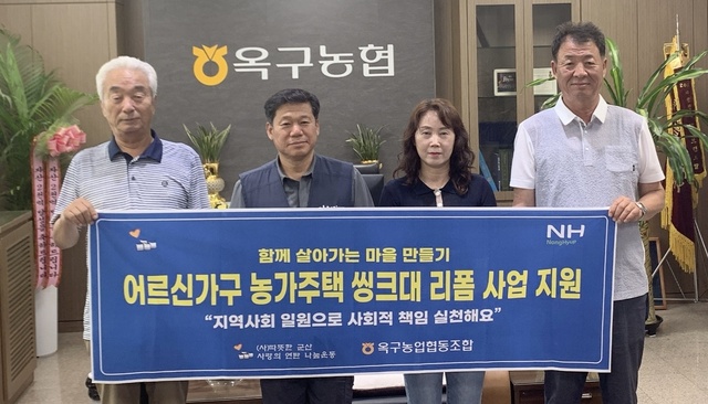 옥구농업협동조합 이미지