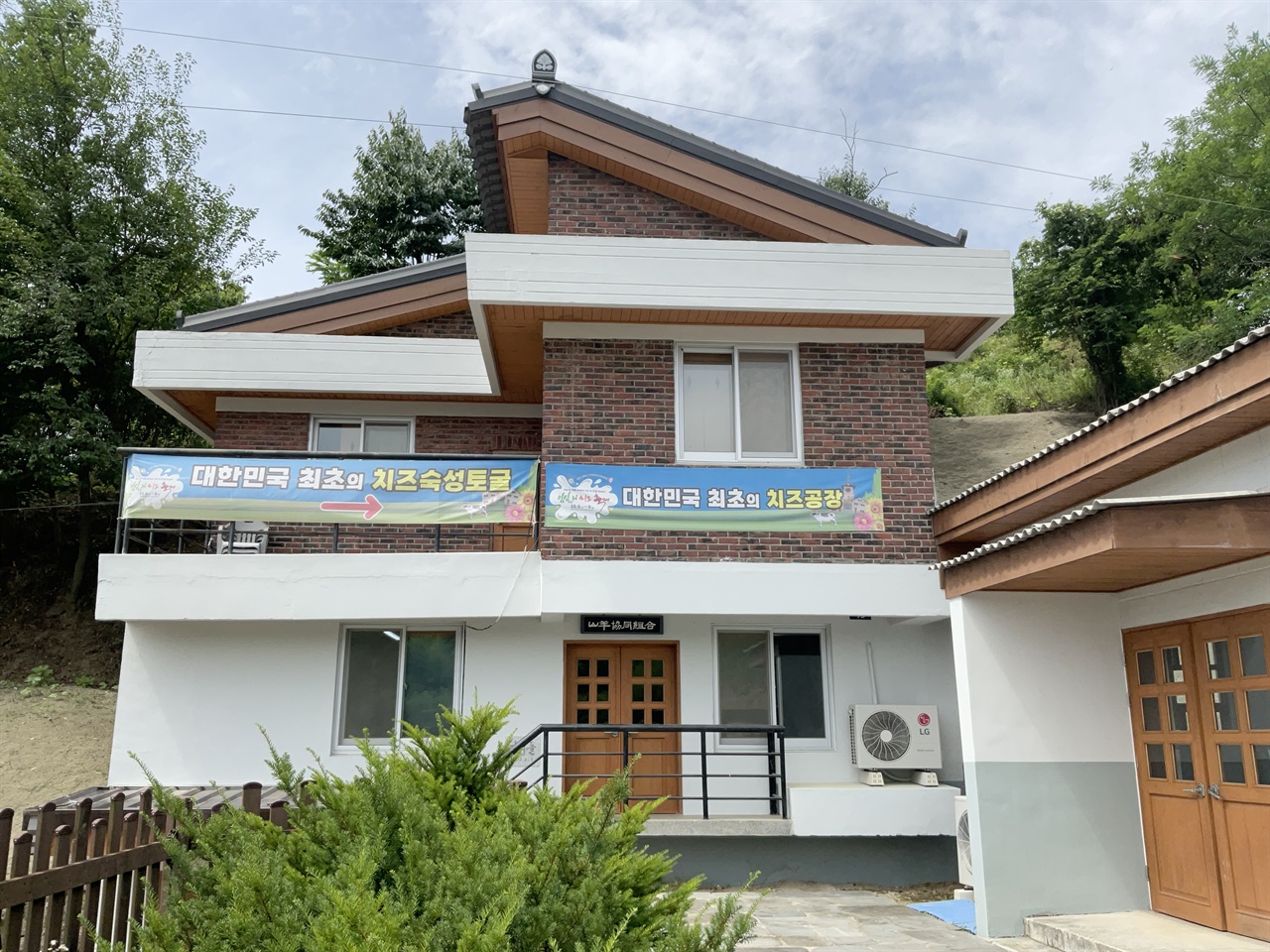임실치즈축산업협동조합 이미지
