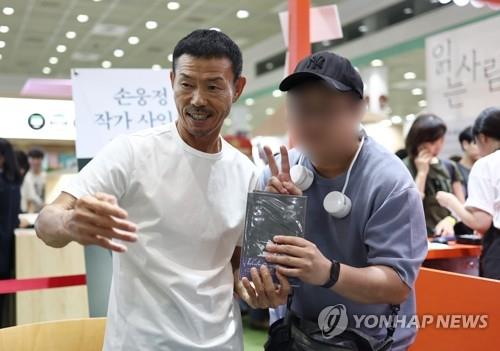 스포츠인권연구소 이미지