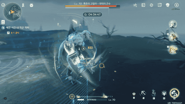 - 금희 전투 모습