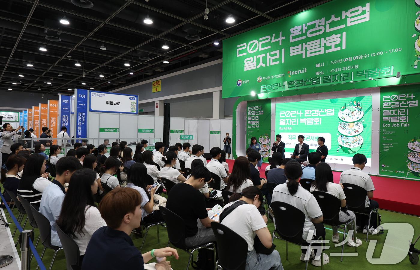 리뉴어스 주식회사 이미지