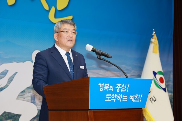 예천 이미지