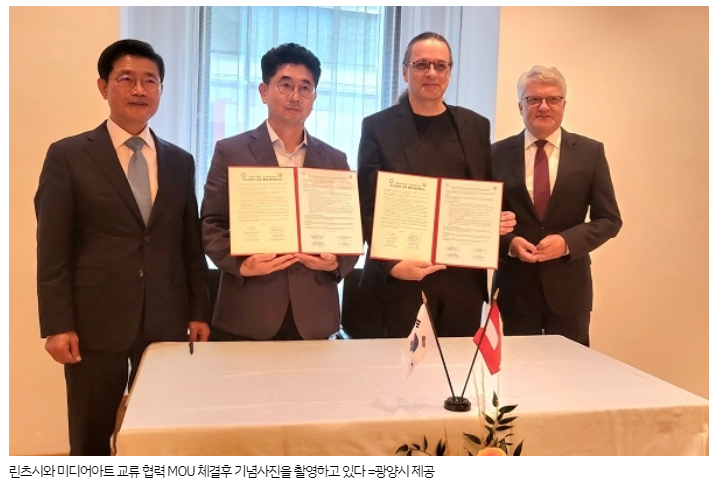 린츠 이미지