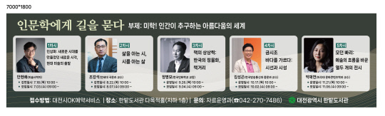 한밭 이미지