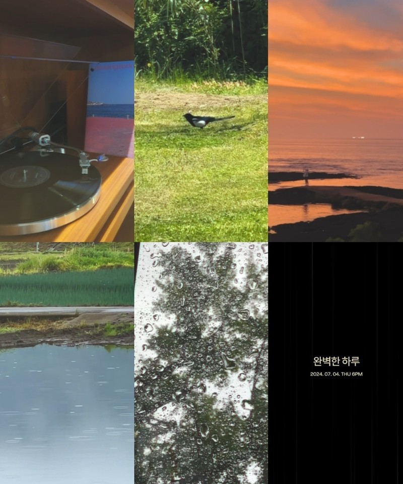 두번째하루 이미지
