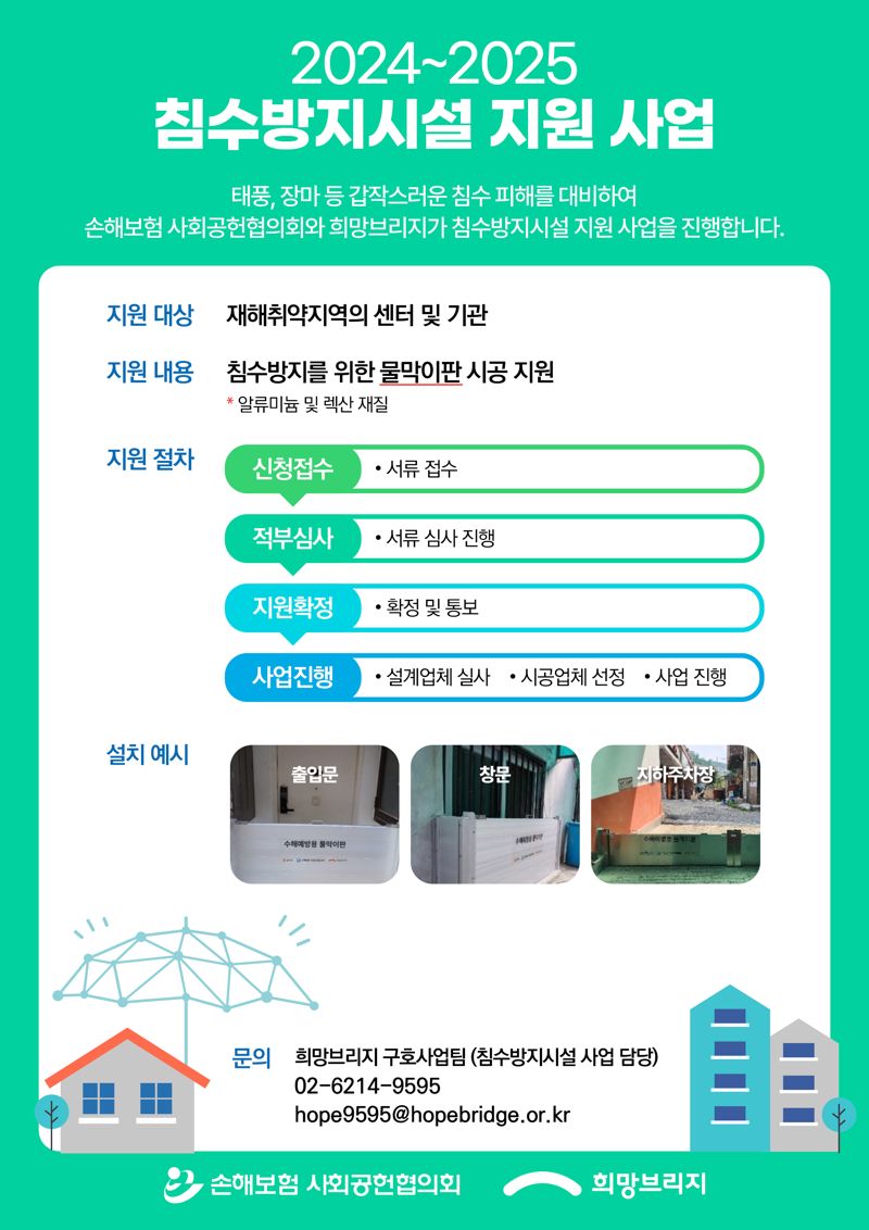 브리지 이미지