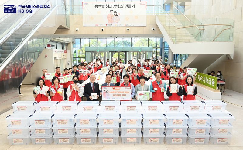 한국서비스품질연구소 이미지
