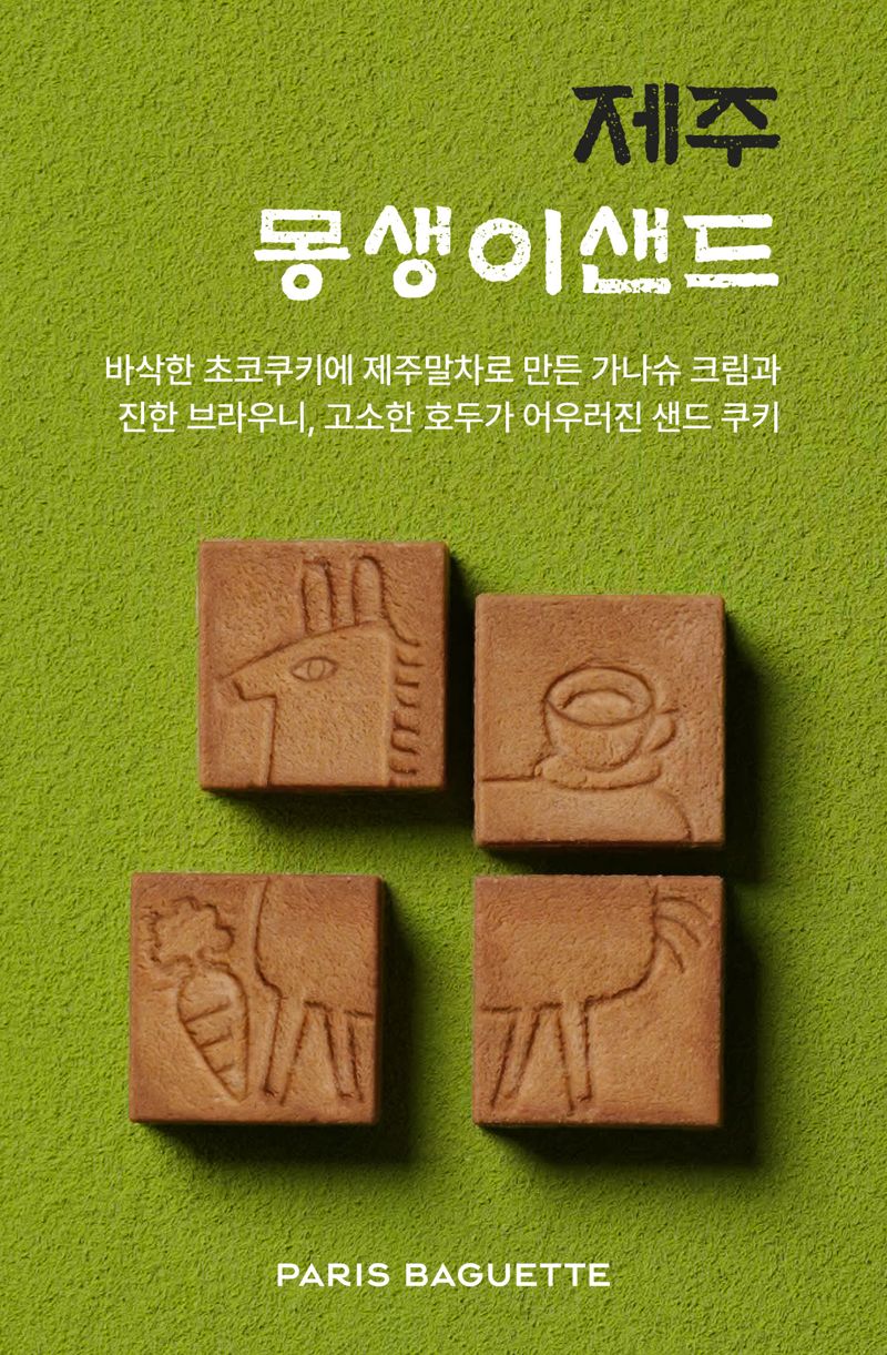 오직 이미지