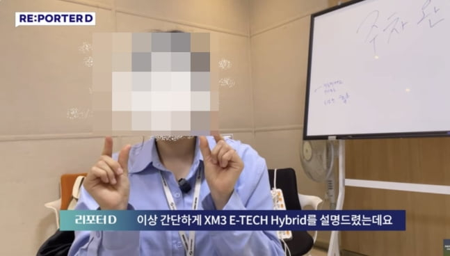 르노코리아(주) 이미지