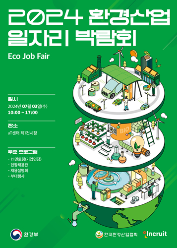 리뉴어스 주식회사 이미지