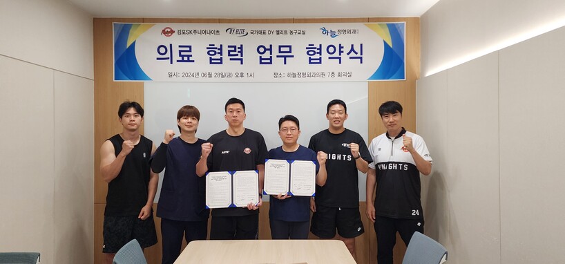 하늘정형외과의원 이미지