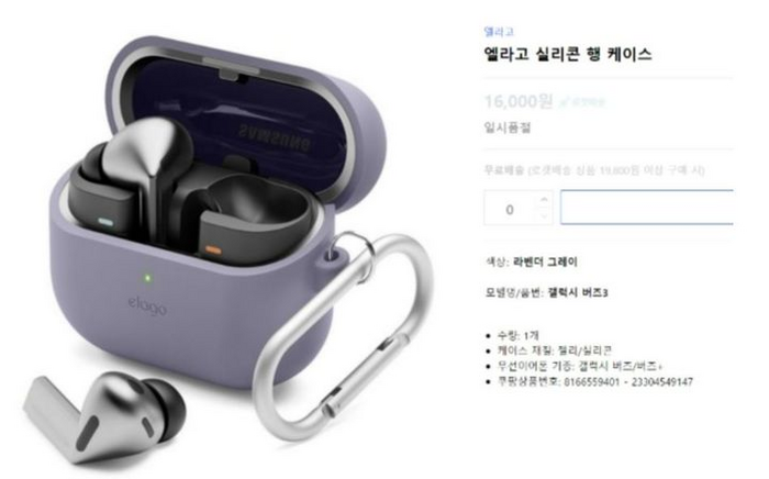 버즈주 이미지