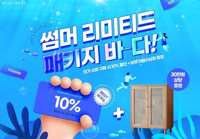 에넥스스토어 이미지