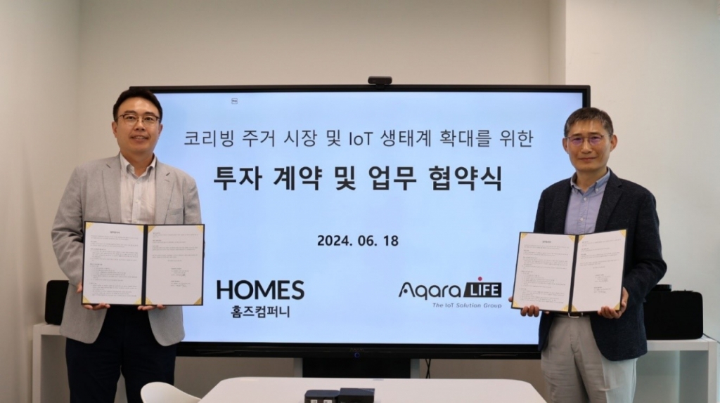 홈즈라이프 이미지