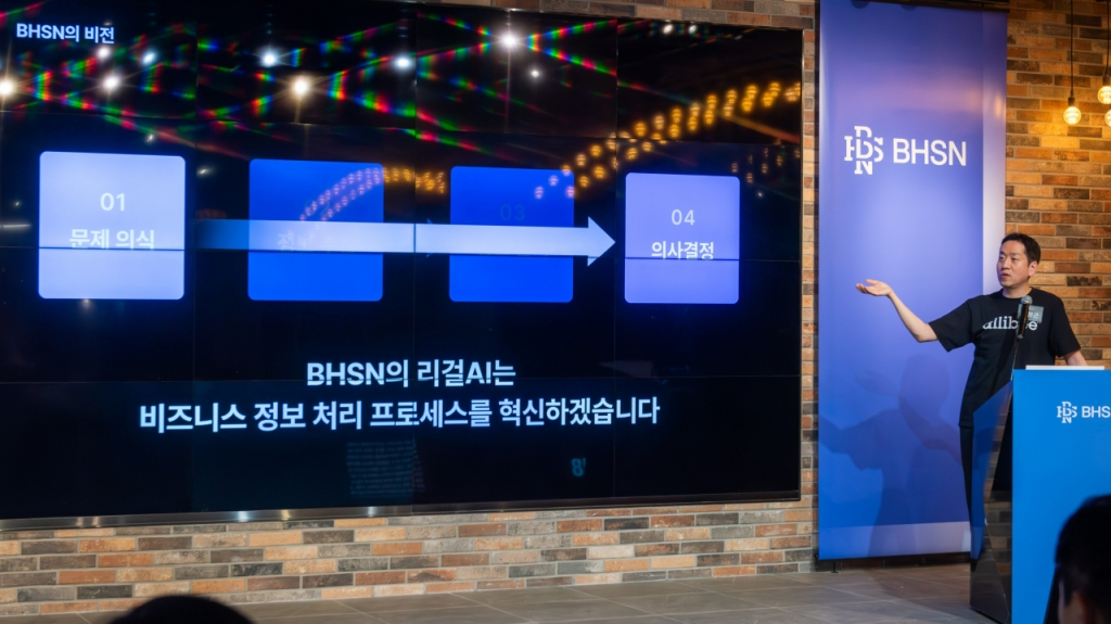 비에이치에스 이미지