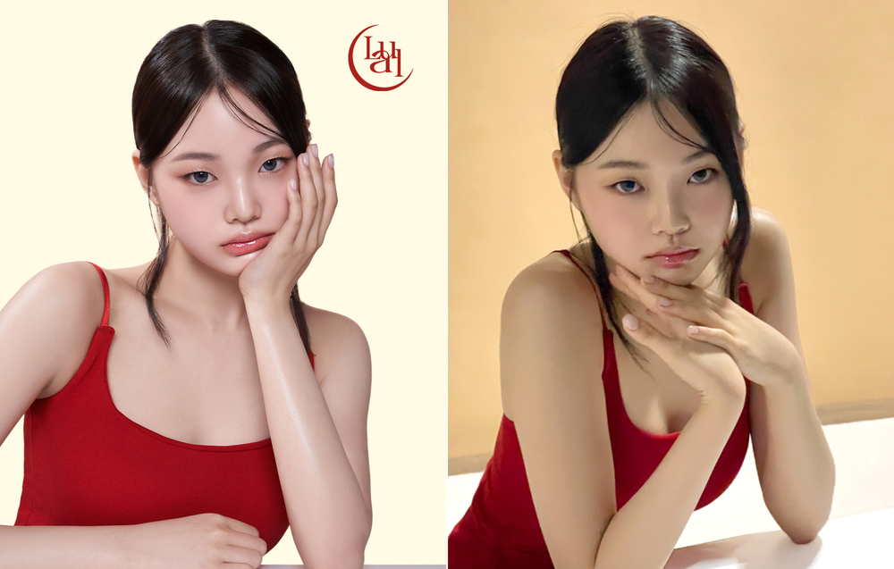 루아 이미지