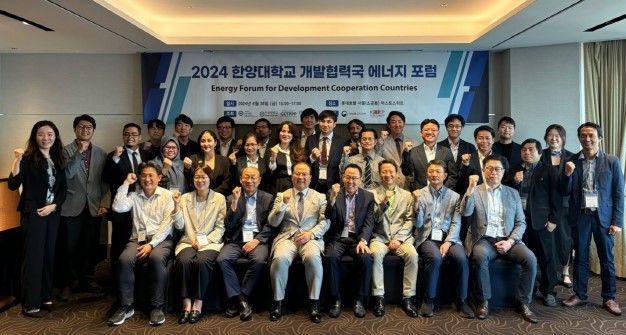 한양에너지 이미지