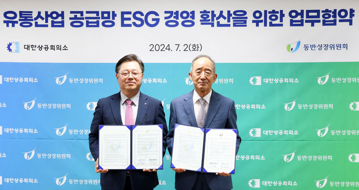 대한유통 이미지