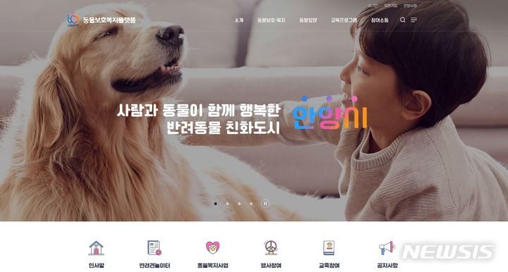 보호 이미지