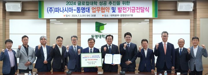 동명환경에너지 이미지