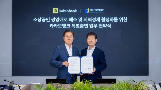 오피스뱅크 이미지