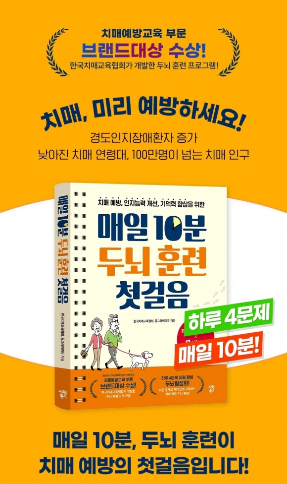 ㈜ 시원인터내셔널 이미지
