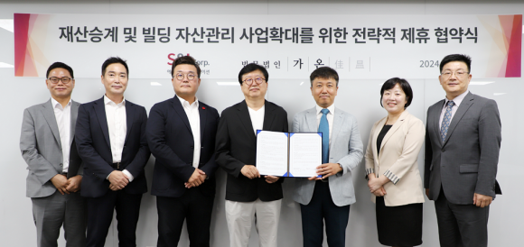 가온건물관리 이미지