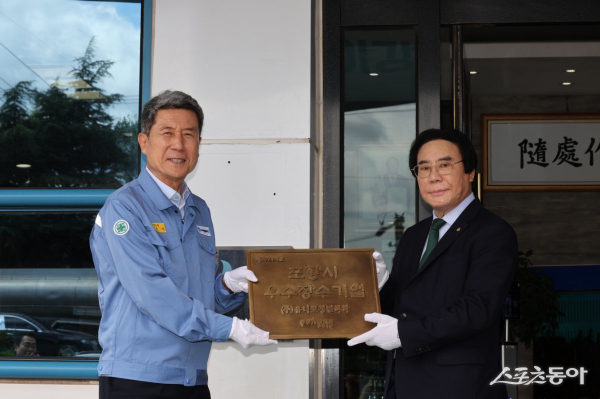 (주)송방 이미지