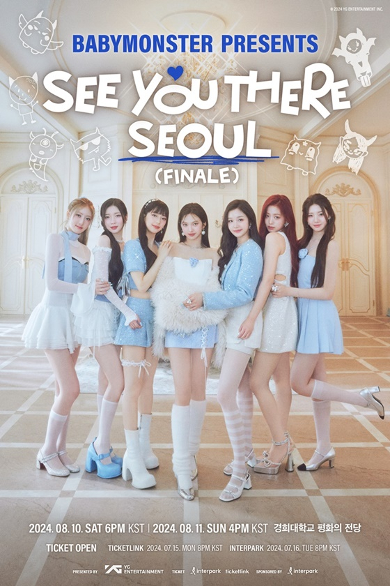 씨 유 데어(see you There) 이미지