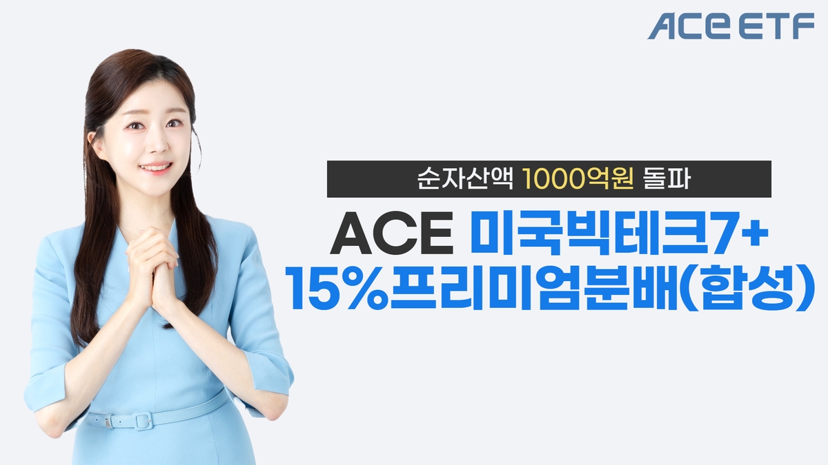 빅테크 이미지