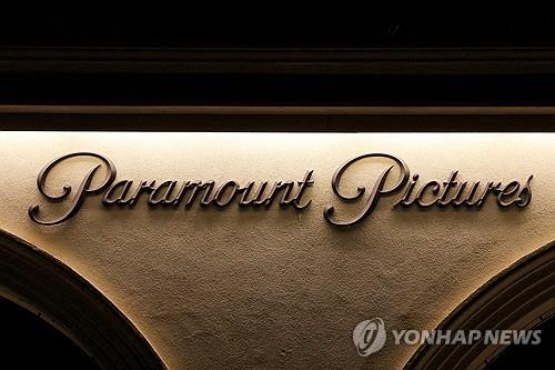 파라마운트 이미지