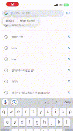 행안부의 공식누리집 검색사이트에서 안내하는 울산학생교육원 인터넷주소(www.ustc.or.kr)를 입력하면, 곧 바로 불법 도박사이트로 연결된다.