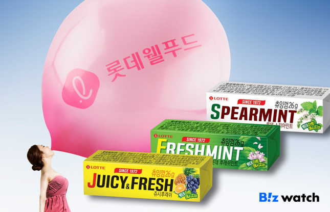 롯데종합유통 이미지