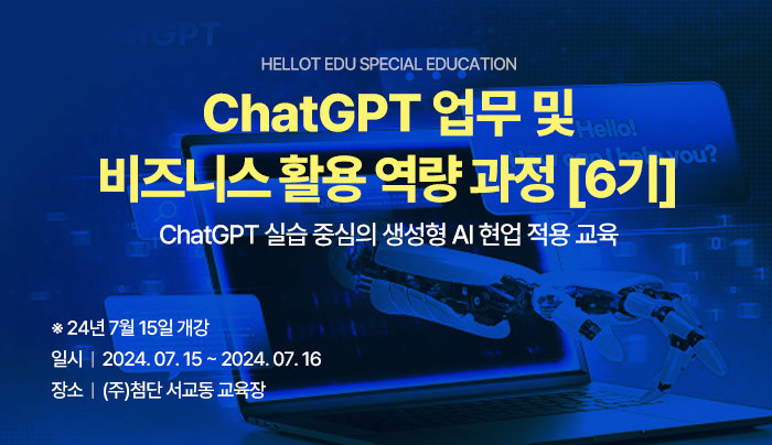 첨단 이미지