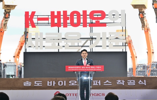 롯데인력개발 이미지