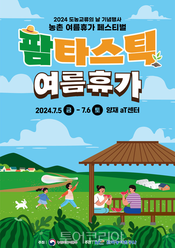 타스 이미지