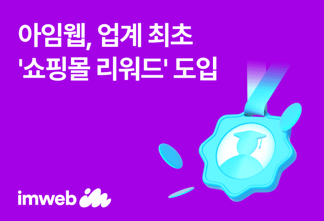 아임 이미지