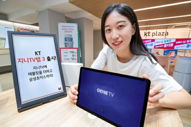 탭 이미지