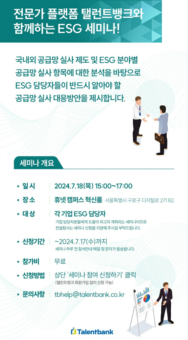 탤런트 이미지