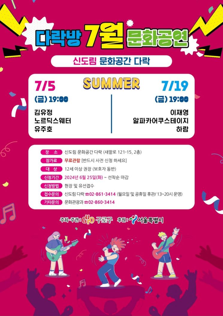 다락 이미지