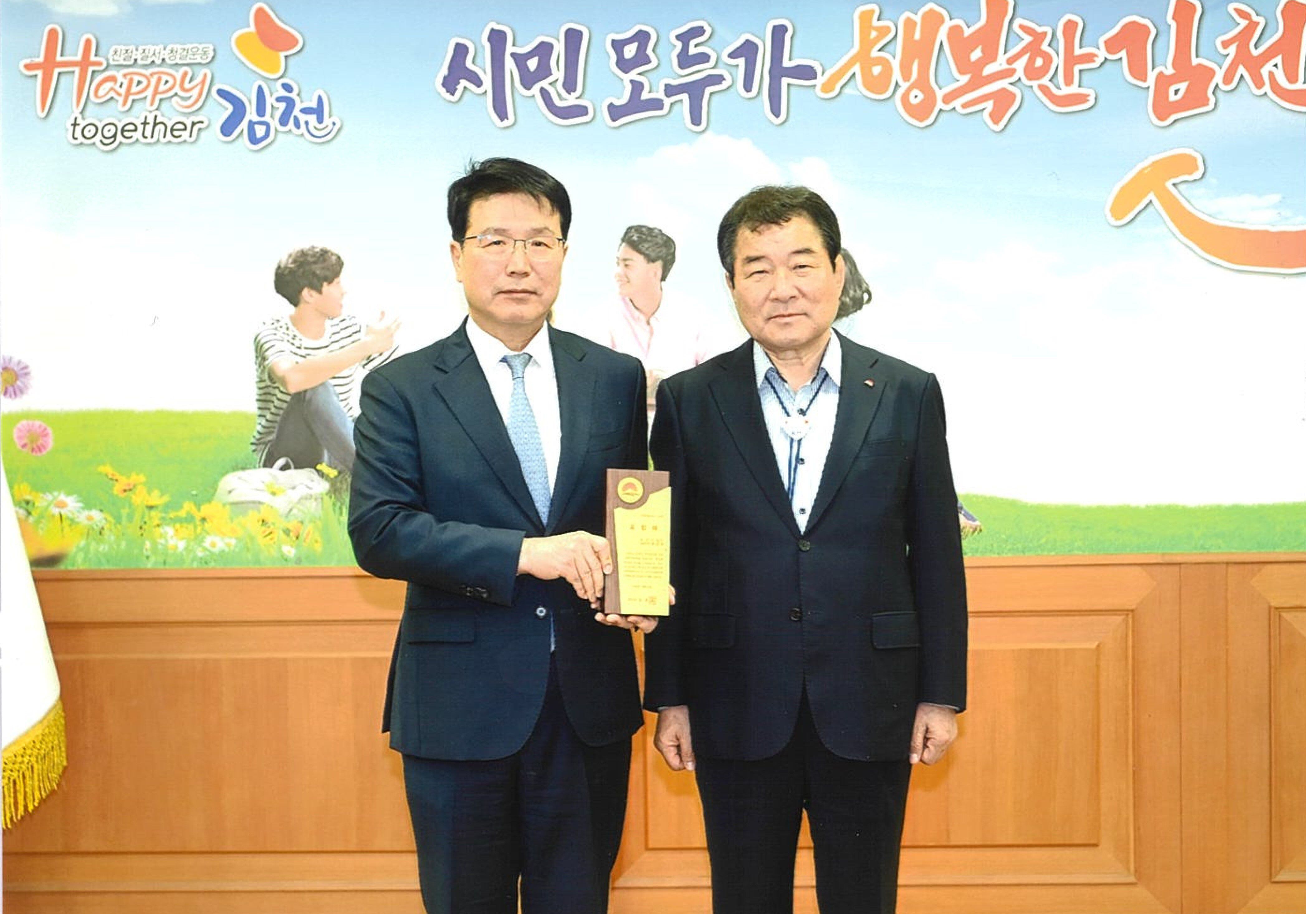HS산업 이미지