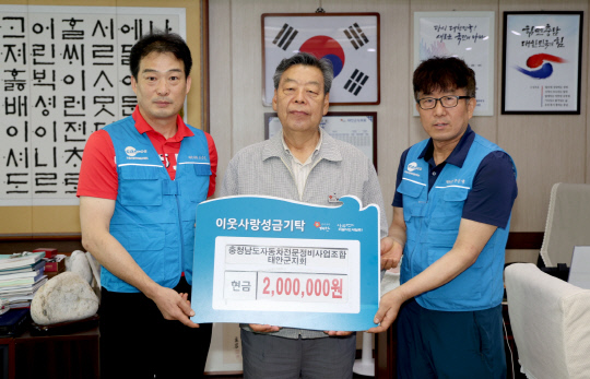 조합카서비스 이미지