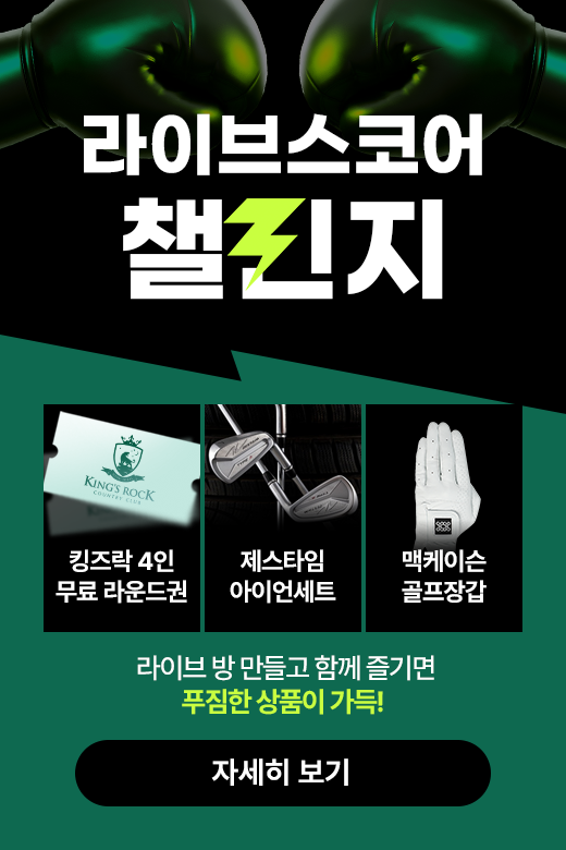 스마트스코어 이미지