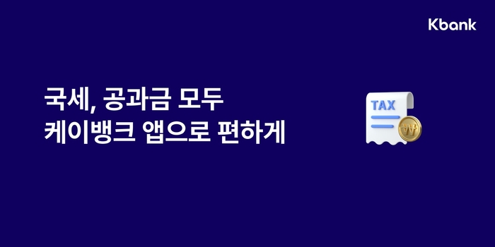 케이 이미지