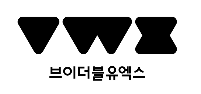 브이더블유 이미지
