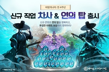 연을 이미지