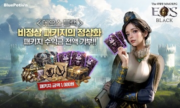 블랙 이미지